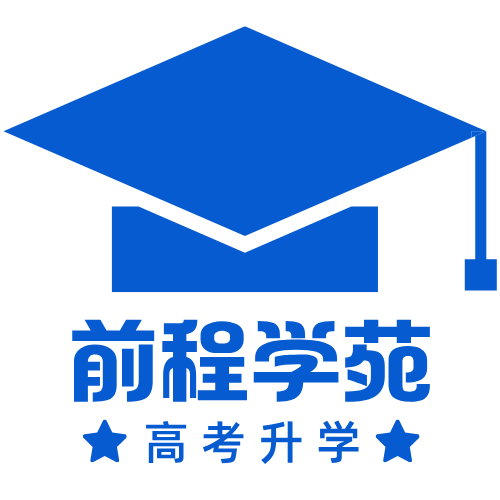 钧霖高考志愿博客